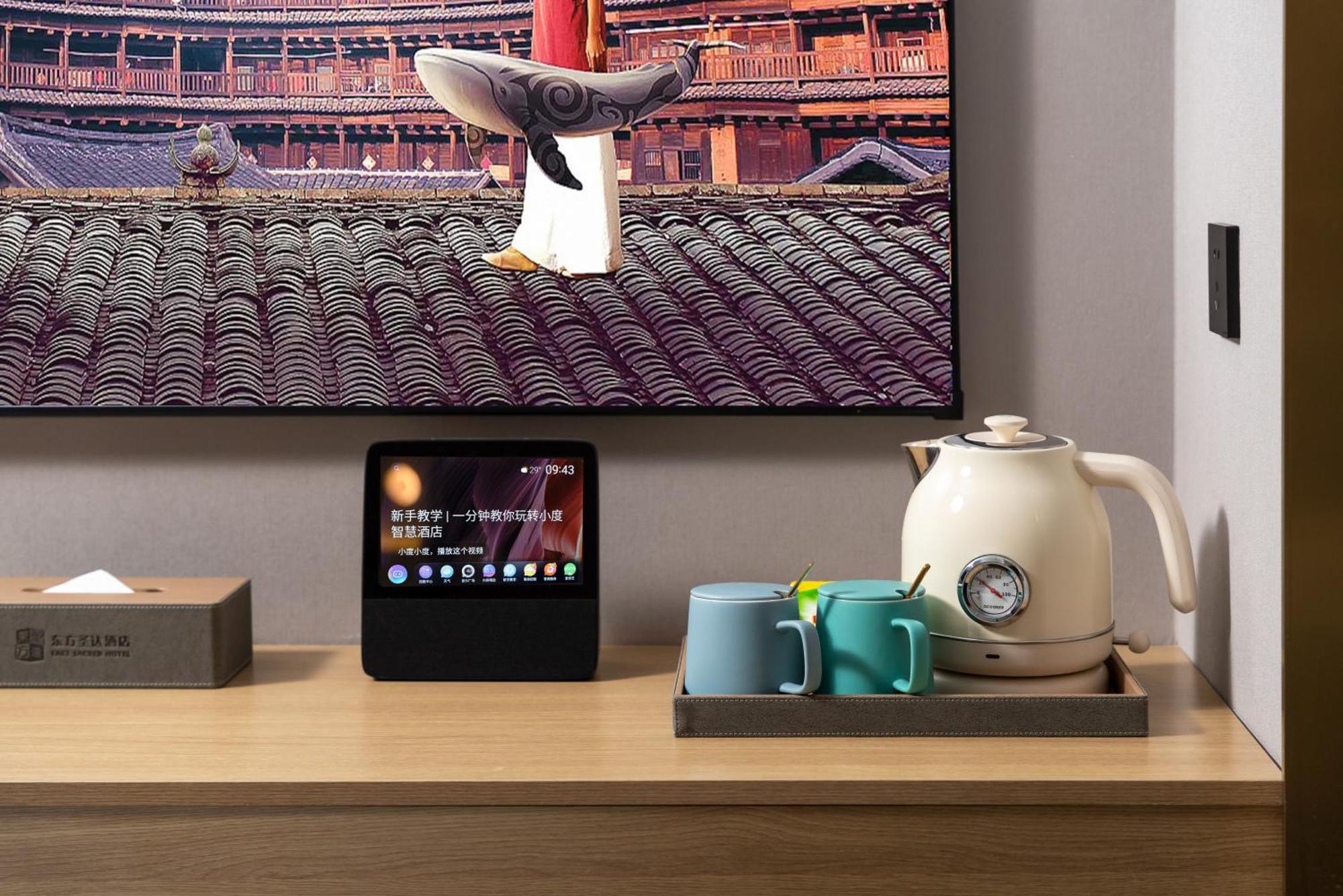 East Sacred Hotel--Very Near Beijing Tiananmen Square ,The Forbidden City,The Temple Of Heaven ,3 Minutes' Walk To Wangfujing Subway ,Located In The Center Of Beijing, Many Shopping Malls Around,Newly Renovated Hotel-Able To Receive Foreign Guests Exterior foto The Nest Hub Max